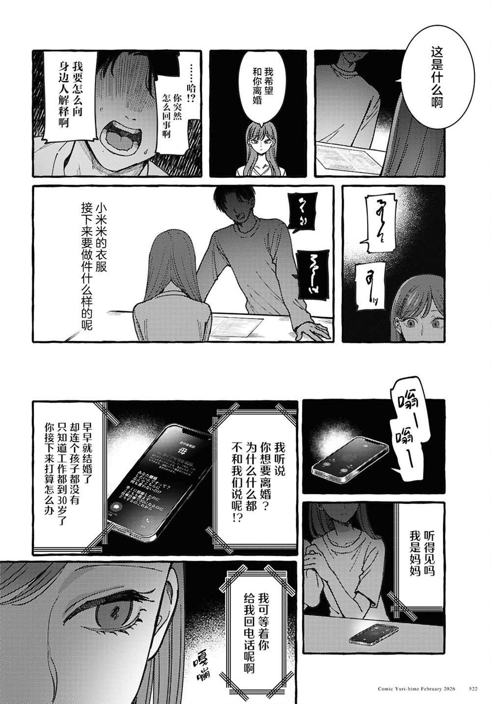 短篇34