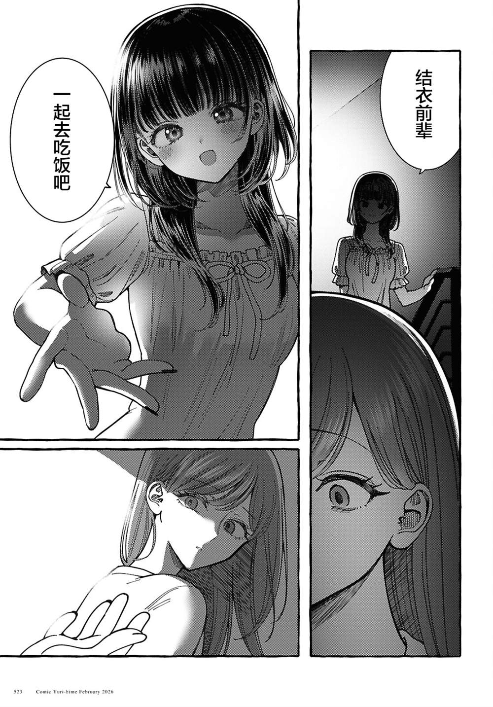 短篇35