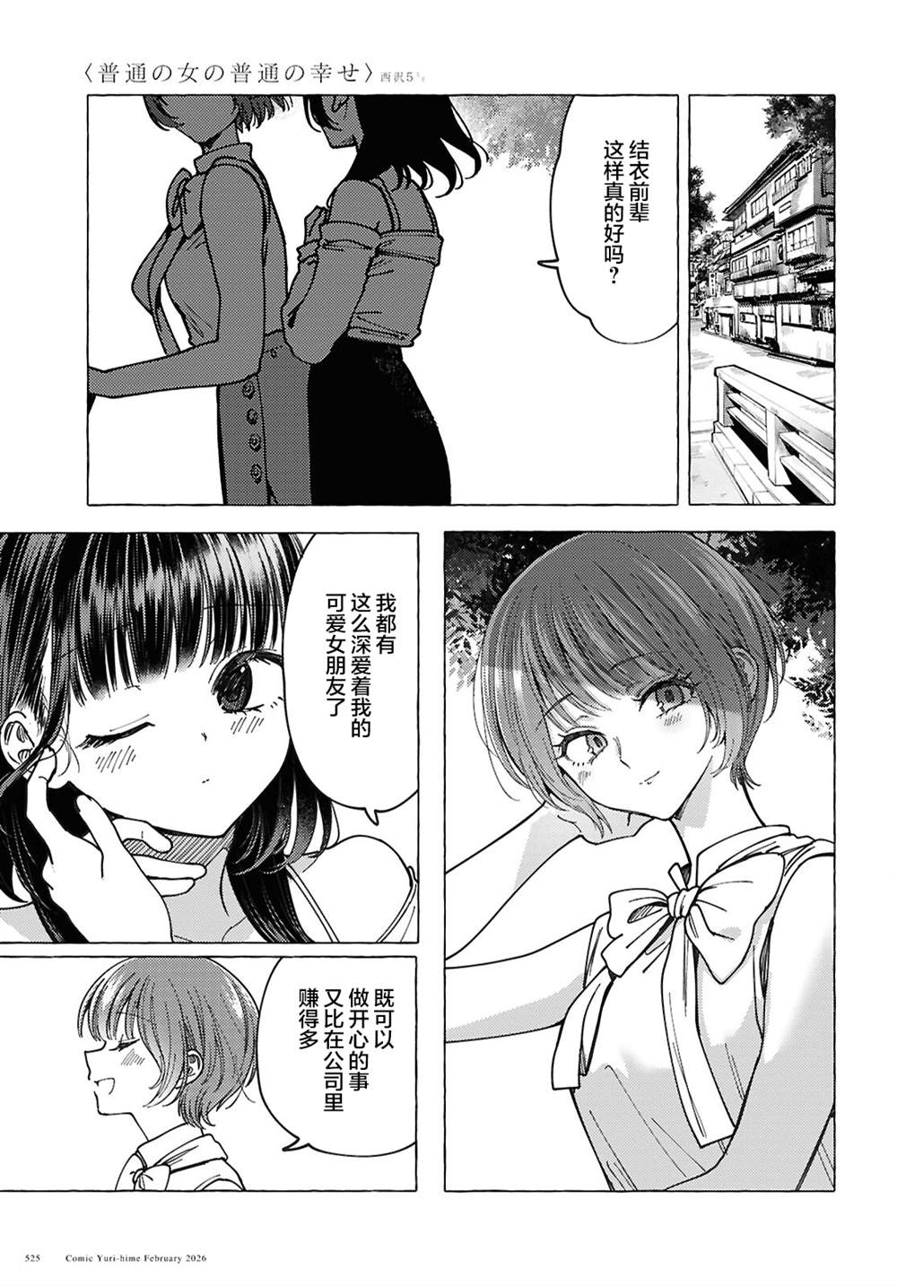 短篇37