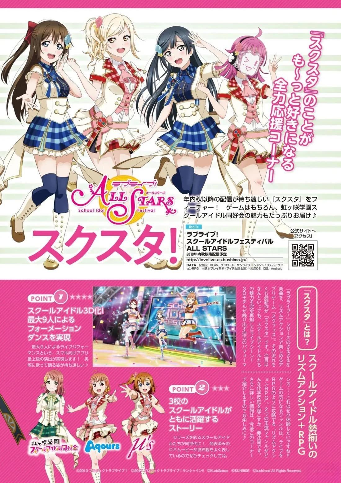 2019年7月1
