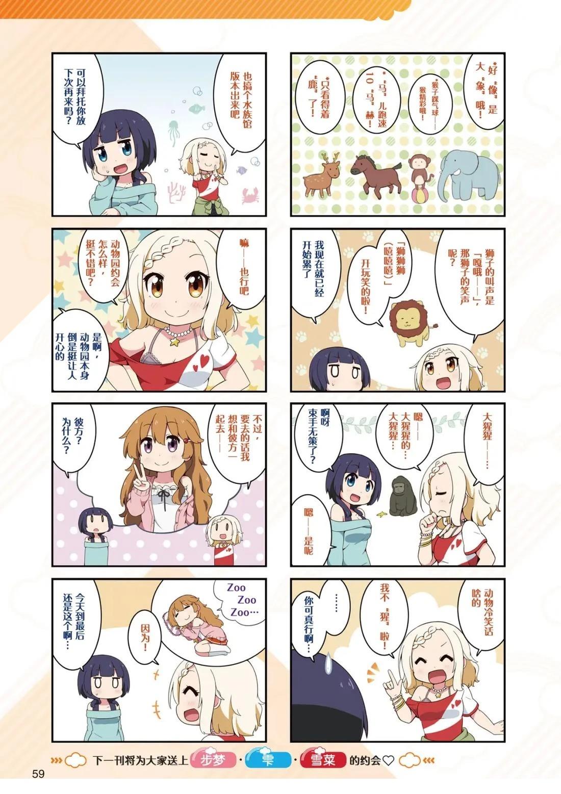 2019年7月10