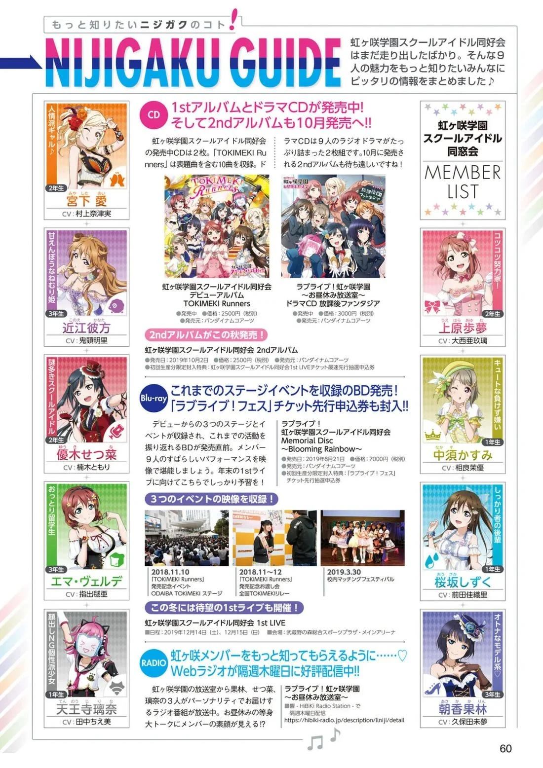 2019年7月11