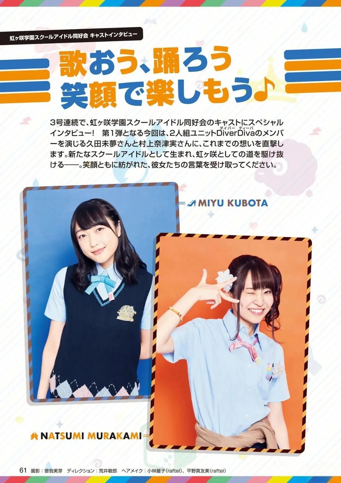 2019年7月12