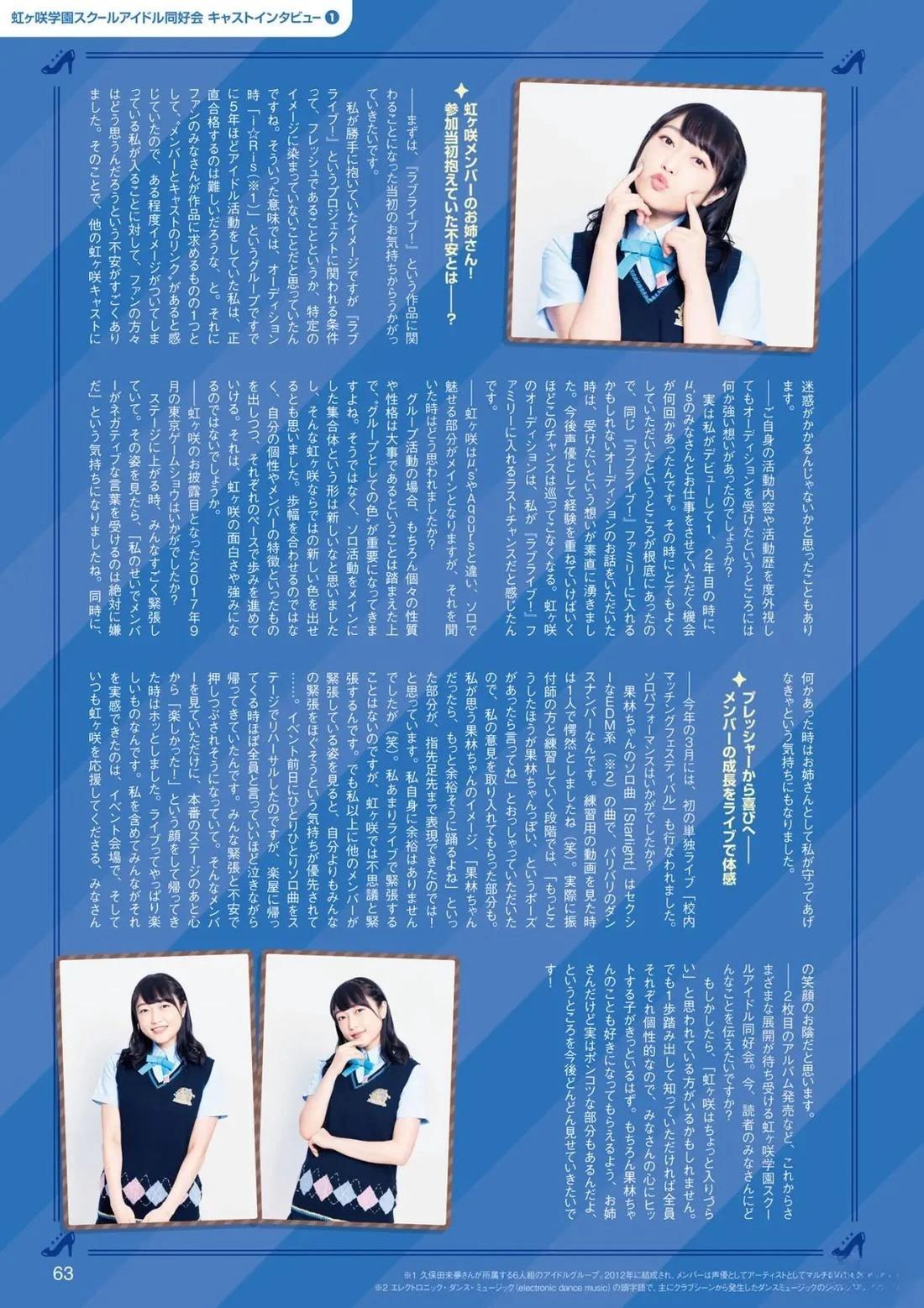 2019年7月14