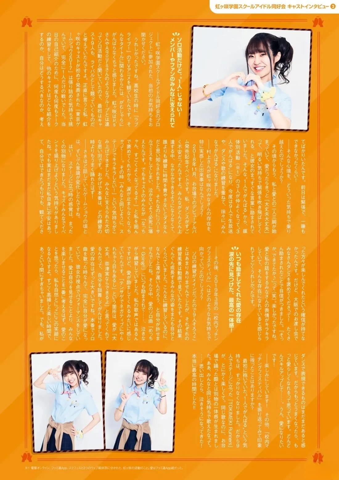 2019年7月16