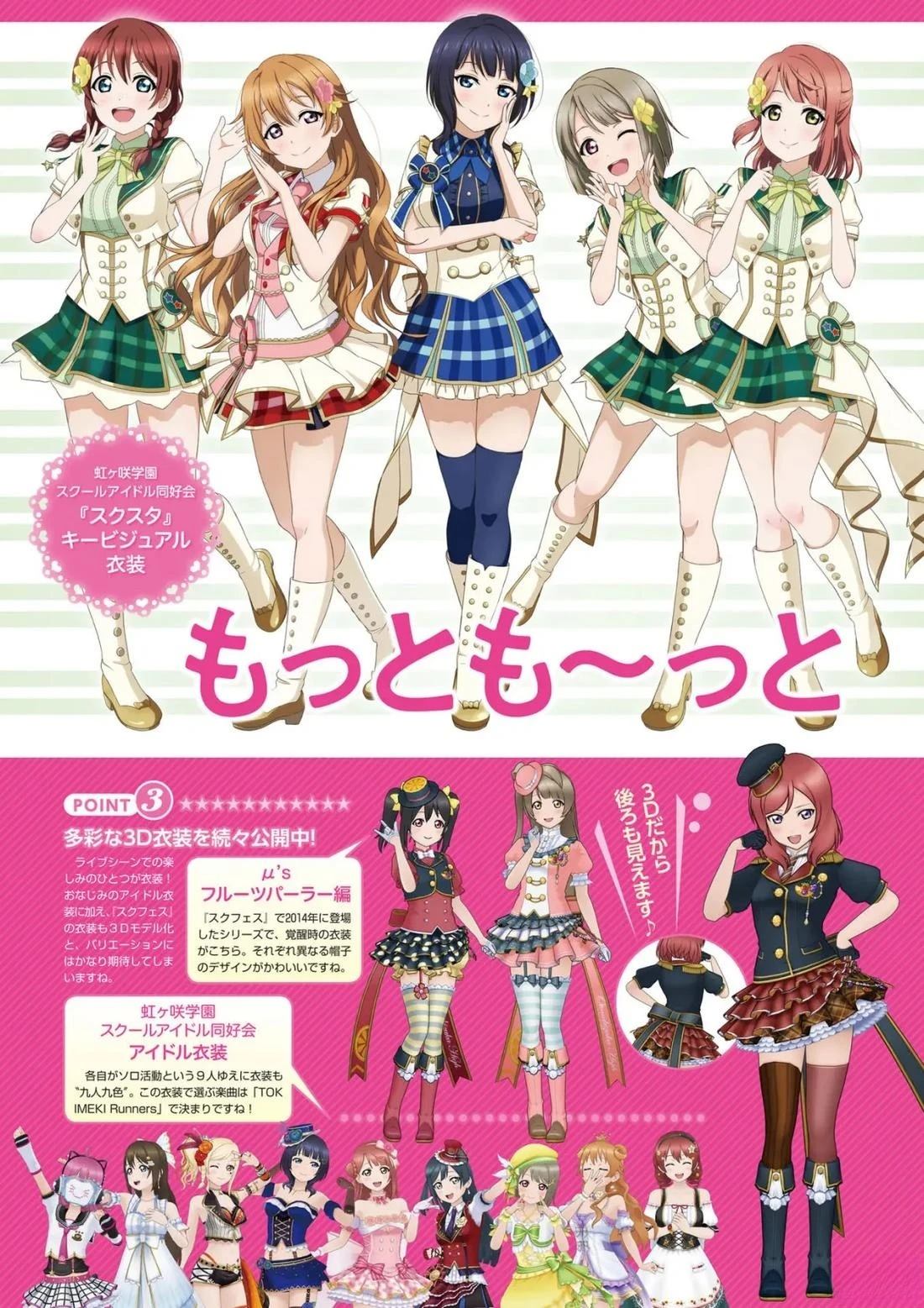 2019年7月2