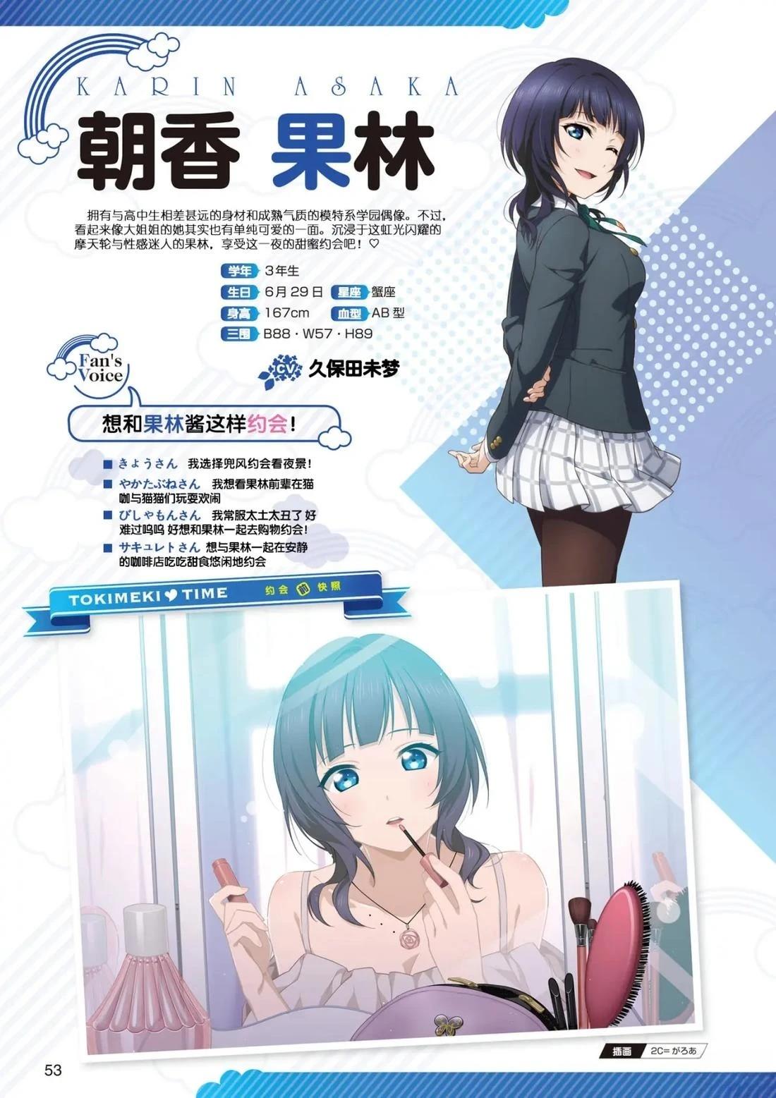 2019年7月3