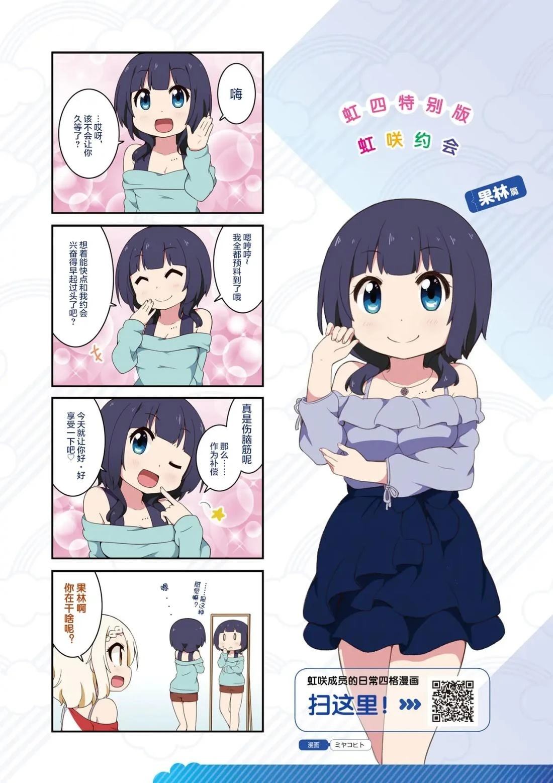 2019年7月4