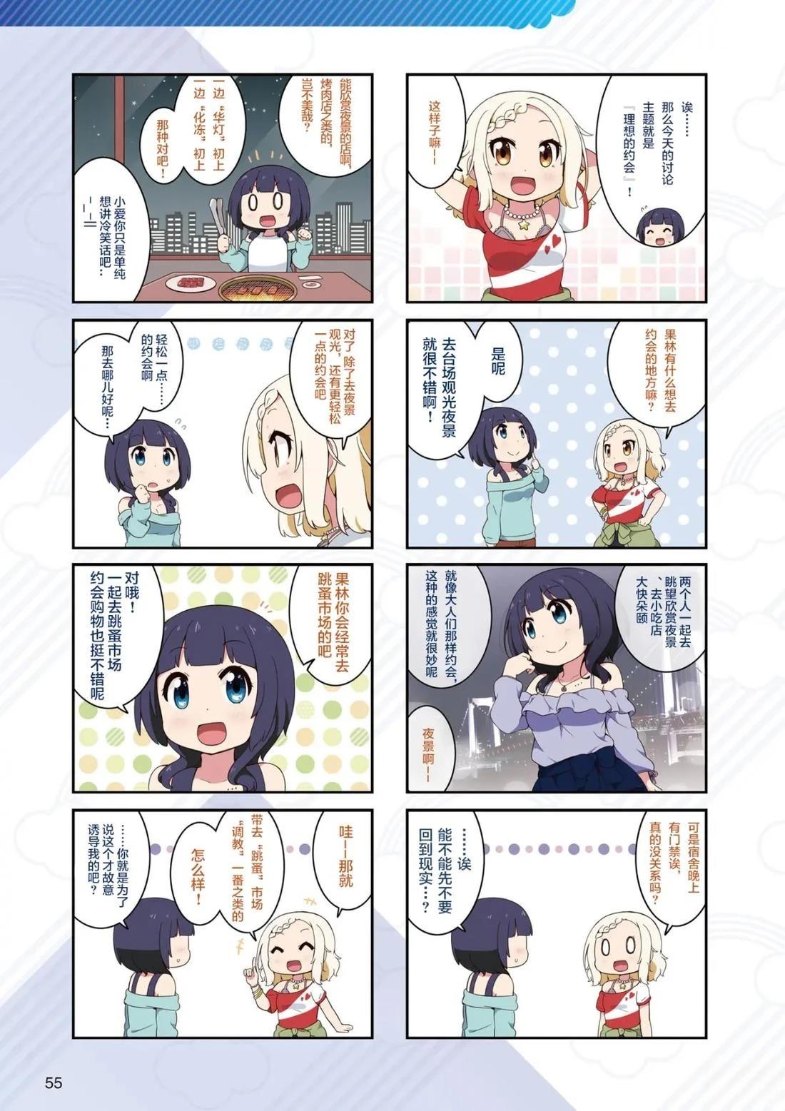 2019年7月5
