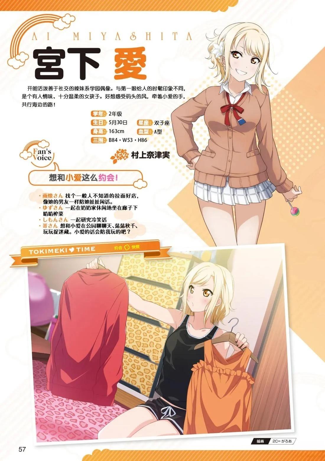 2019年7月7