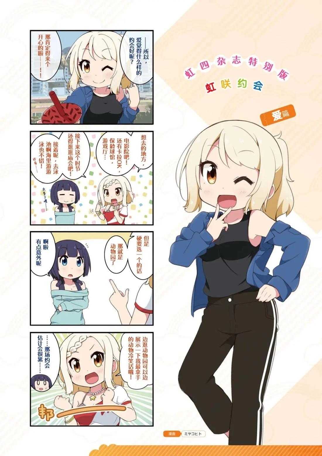 2019年7月9
