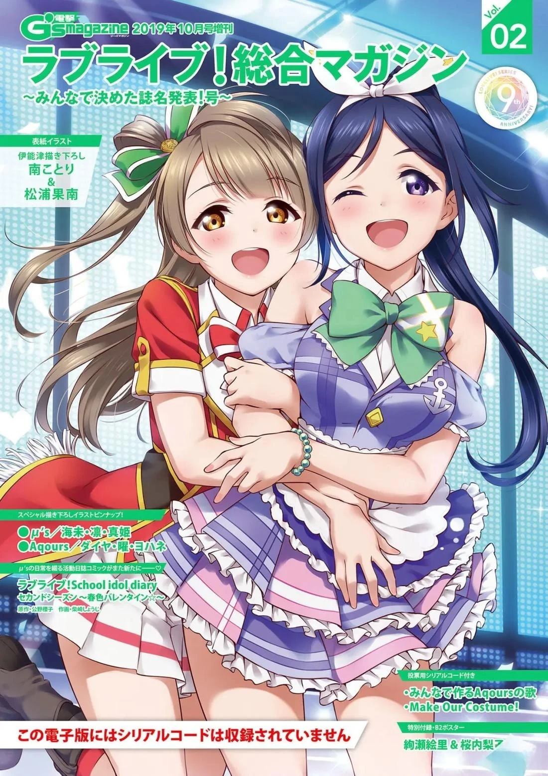 2019年9月0