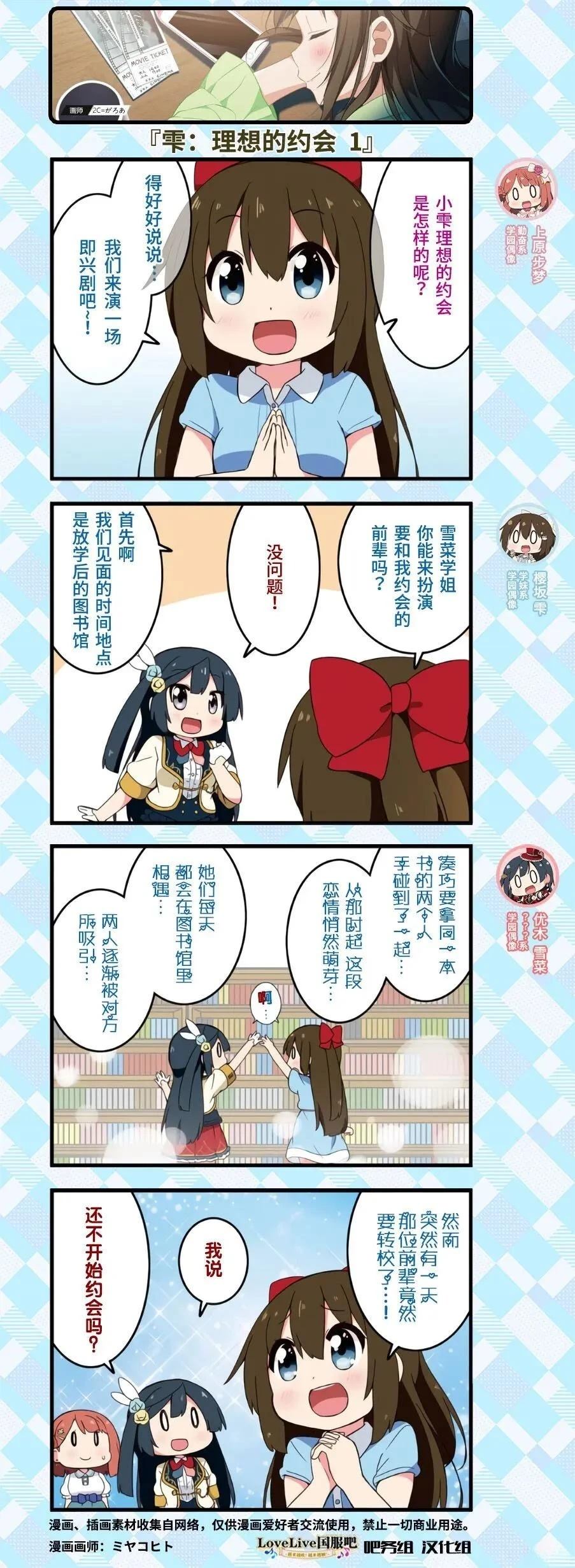 2019年9月10