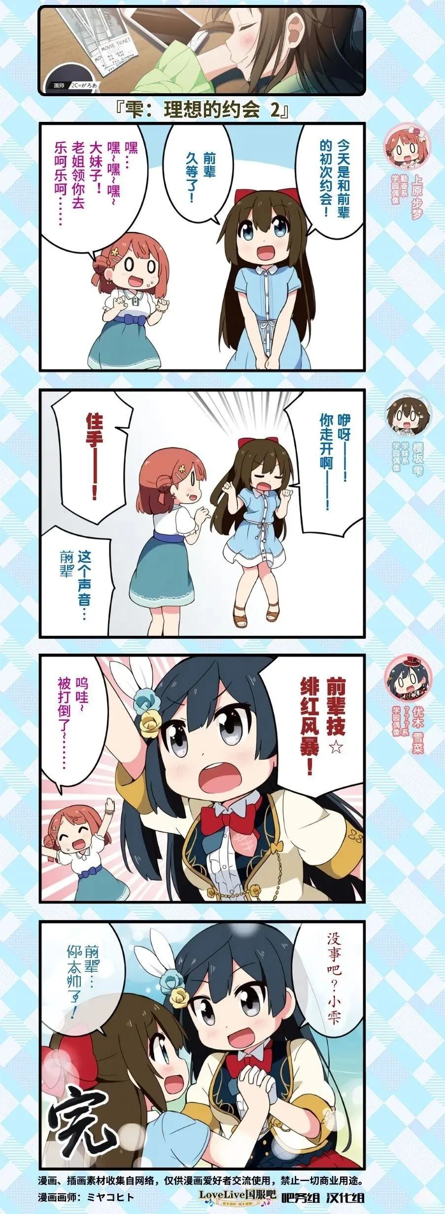 2019年9月11