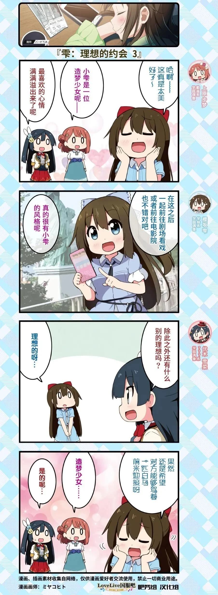 2019年9月12