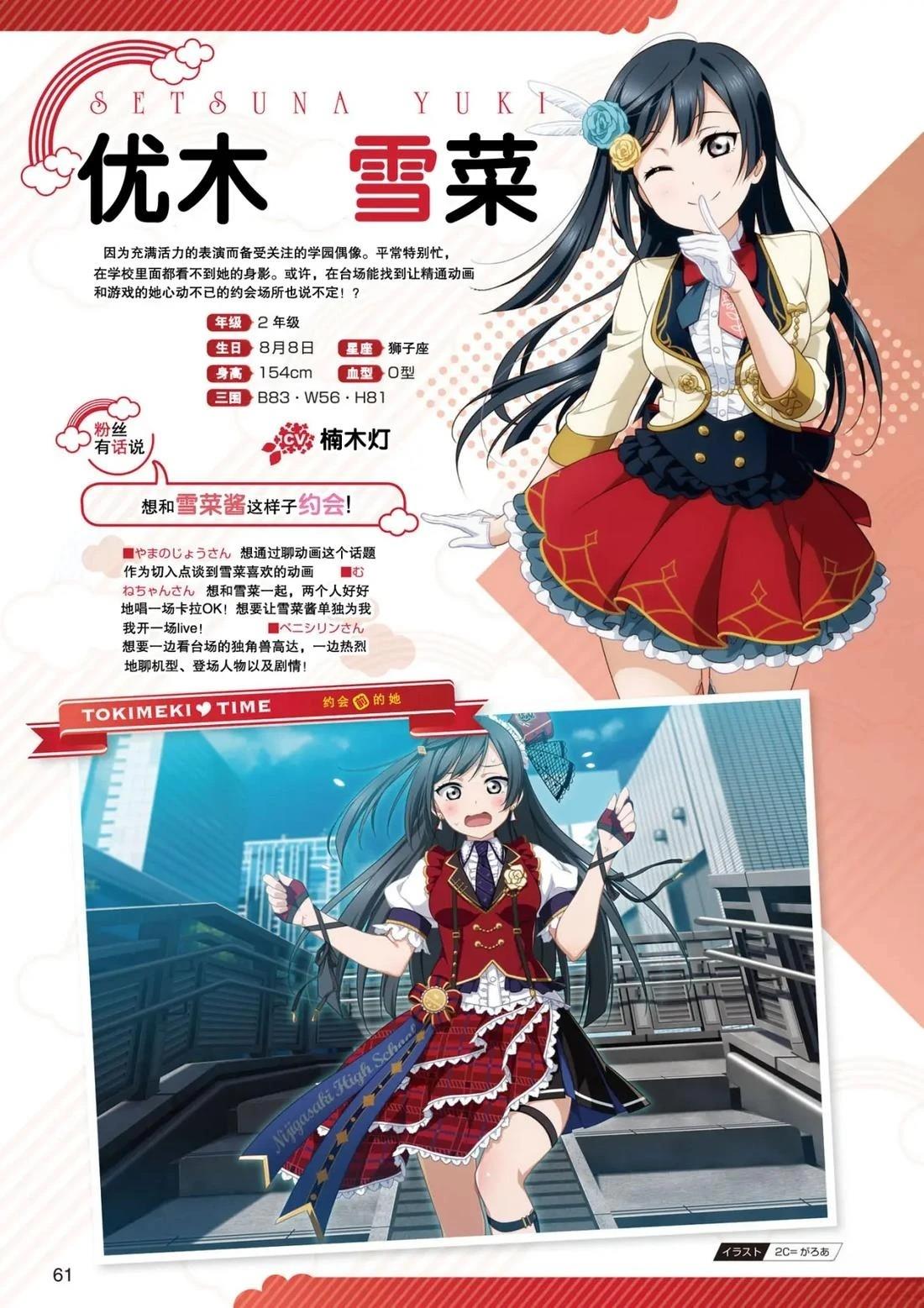 2019年9月14