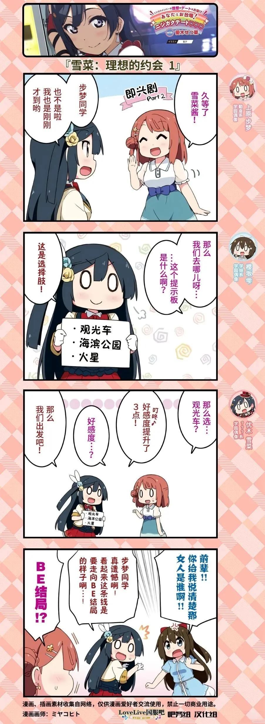 2019年9月16