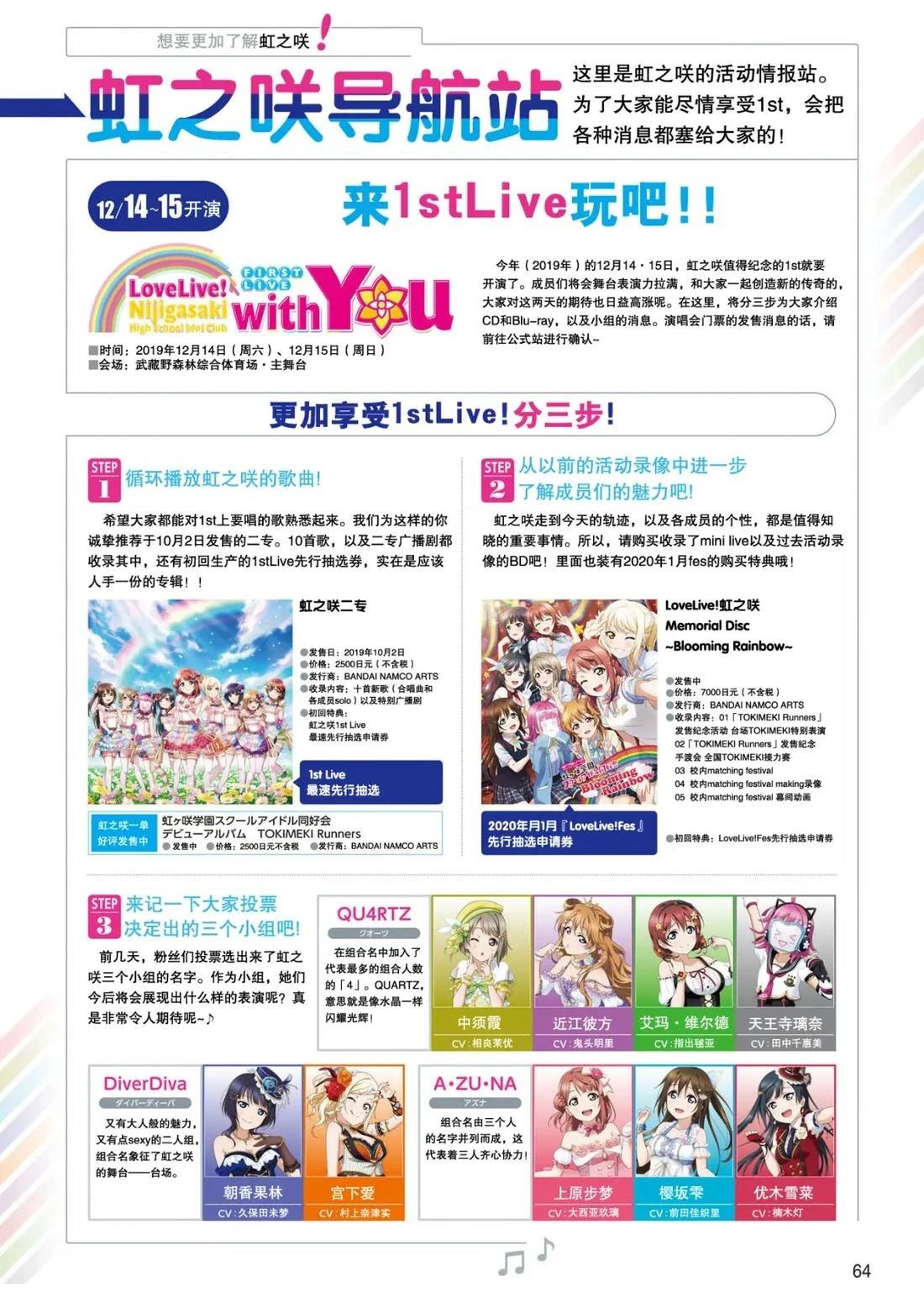2019年9月19