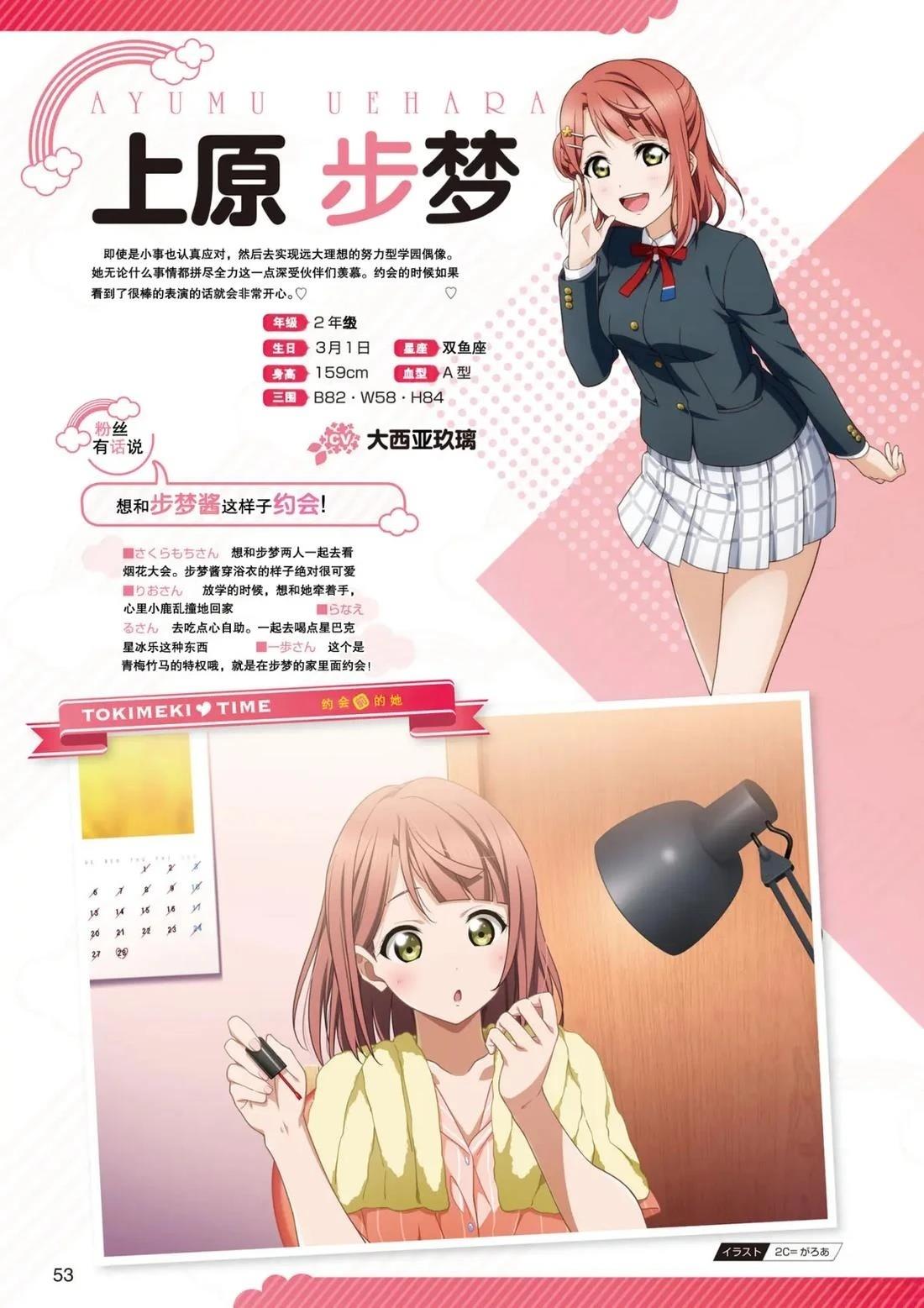 2019年9月2