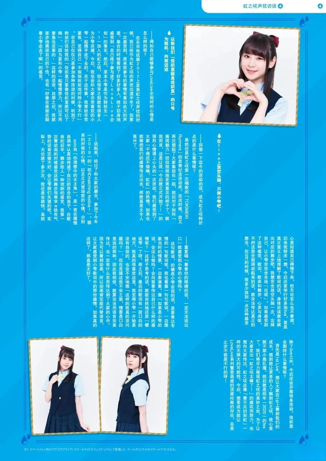2019年9月23