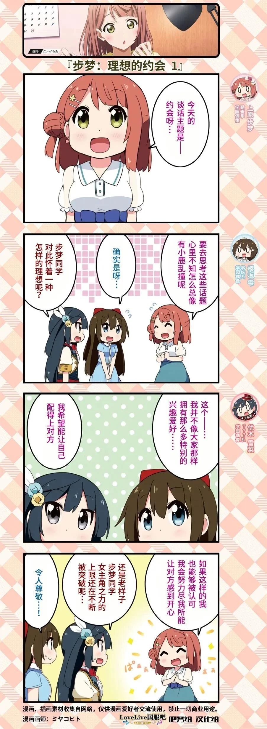 2019年9月4