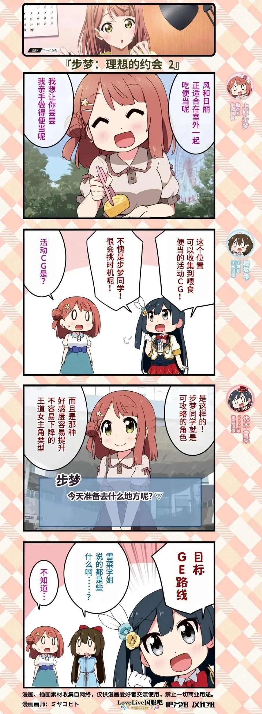 2019年9月5