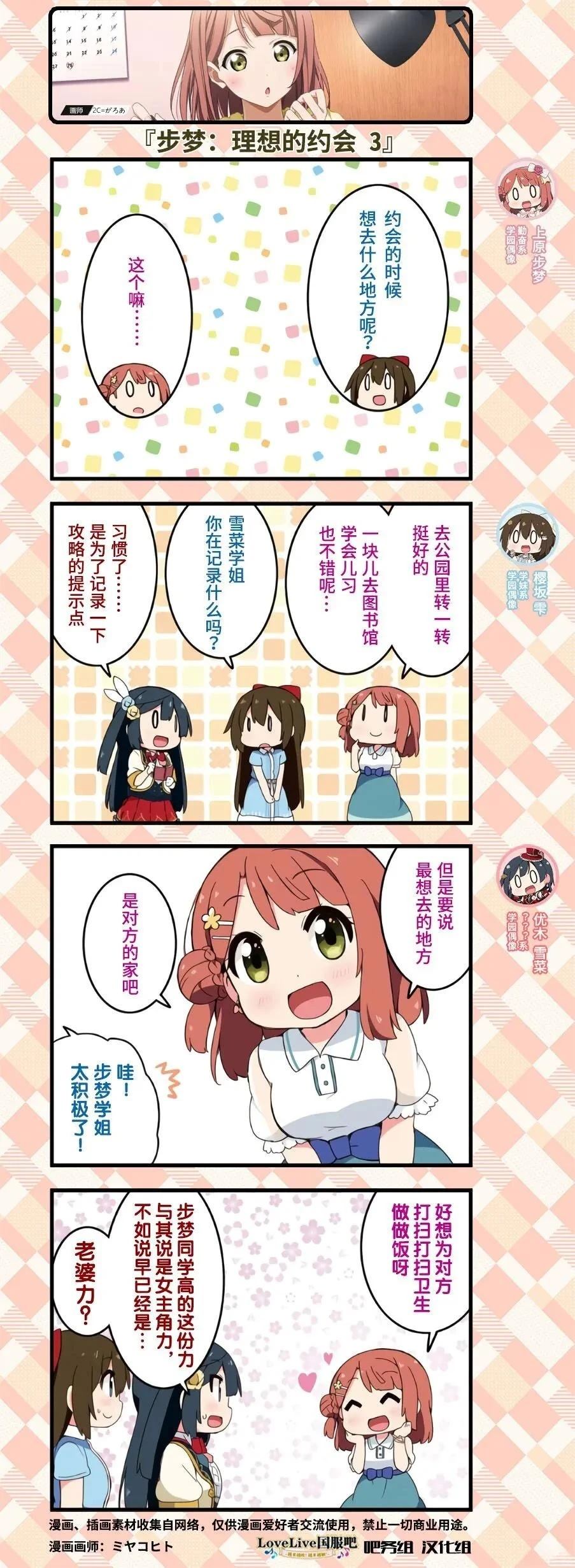 2019年9月6