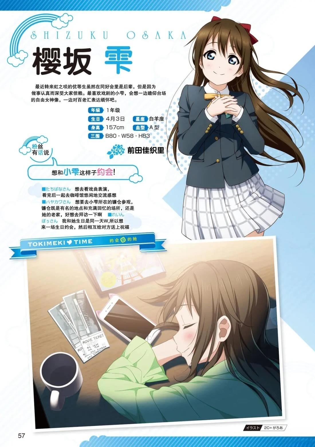 2019年9月8
