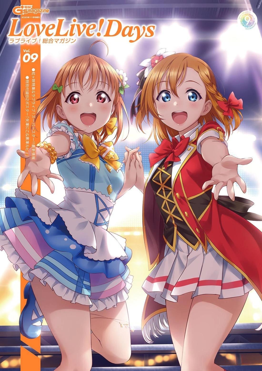 2020年11月0