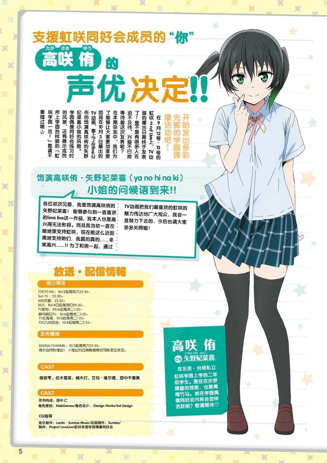2020年11月2