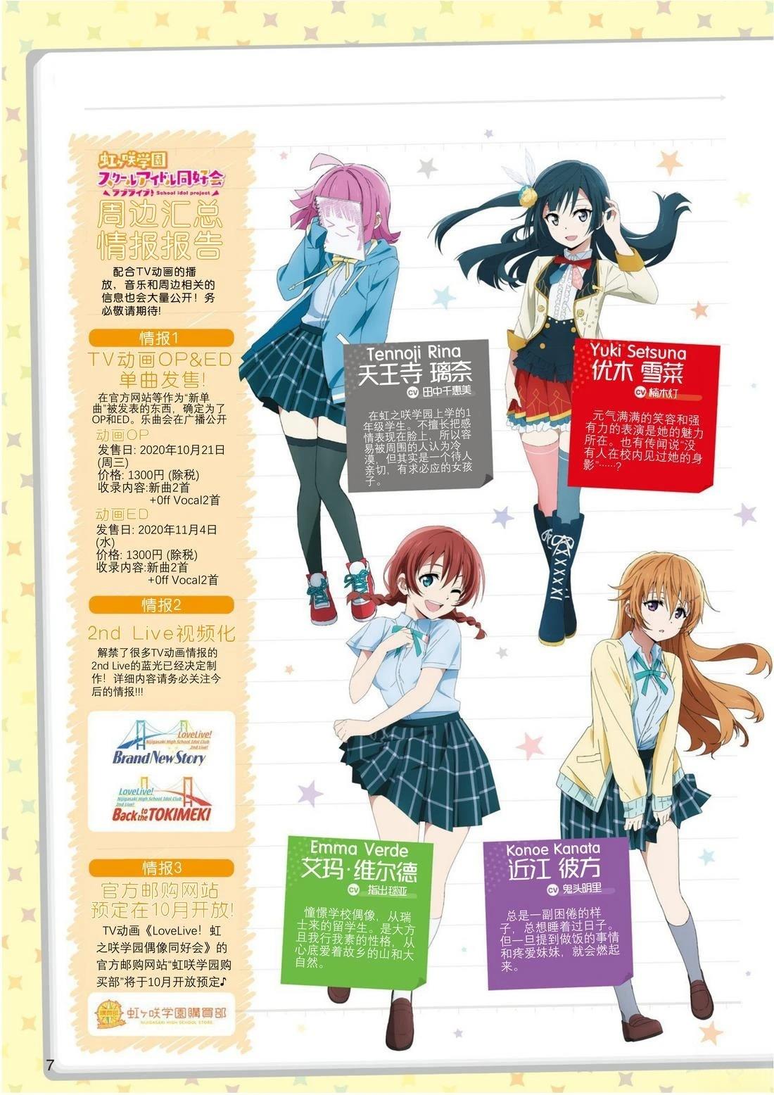 2020年11月4