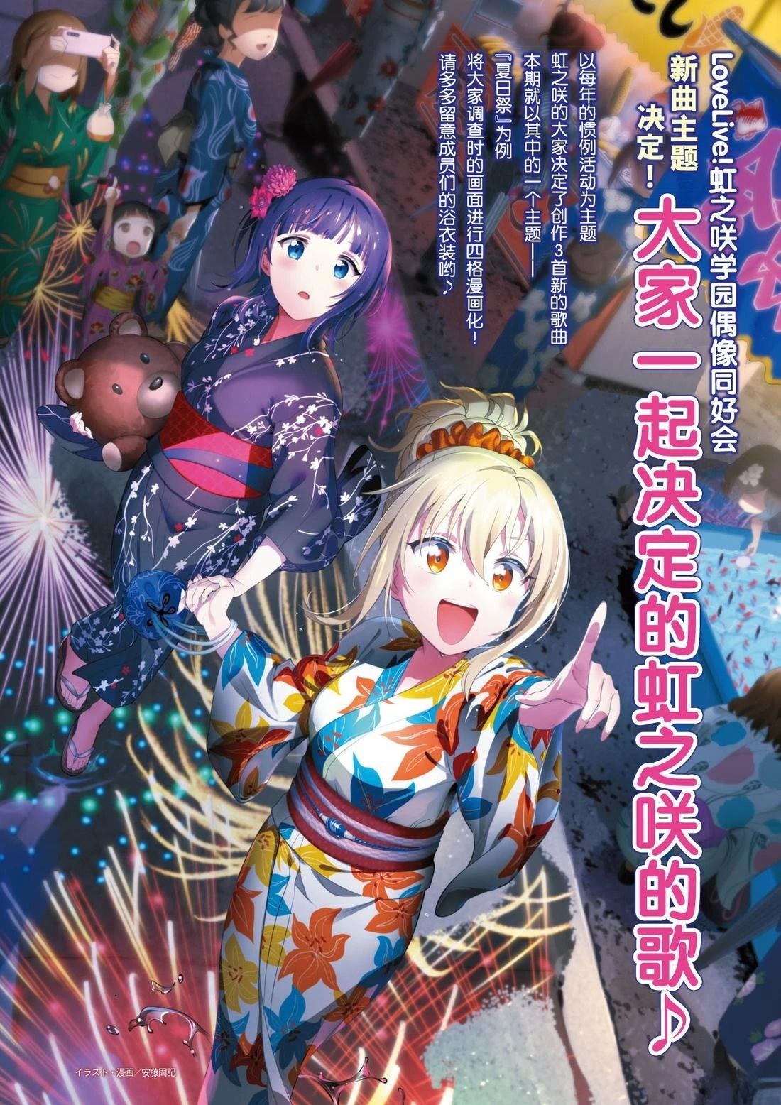 2020年11月7