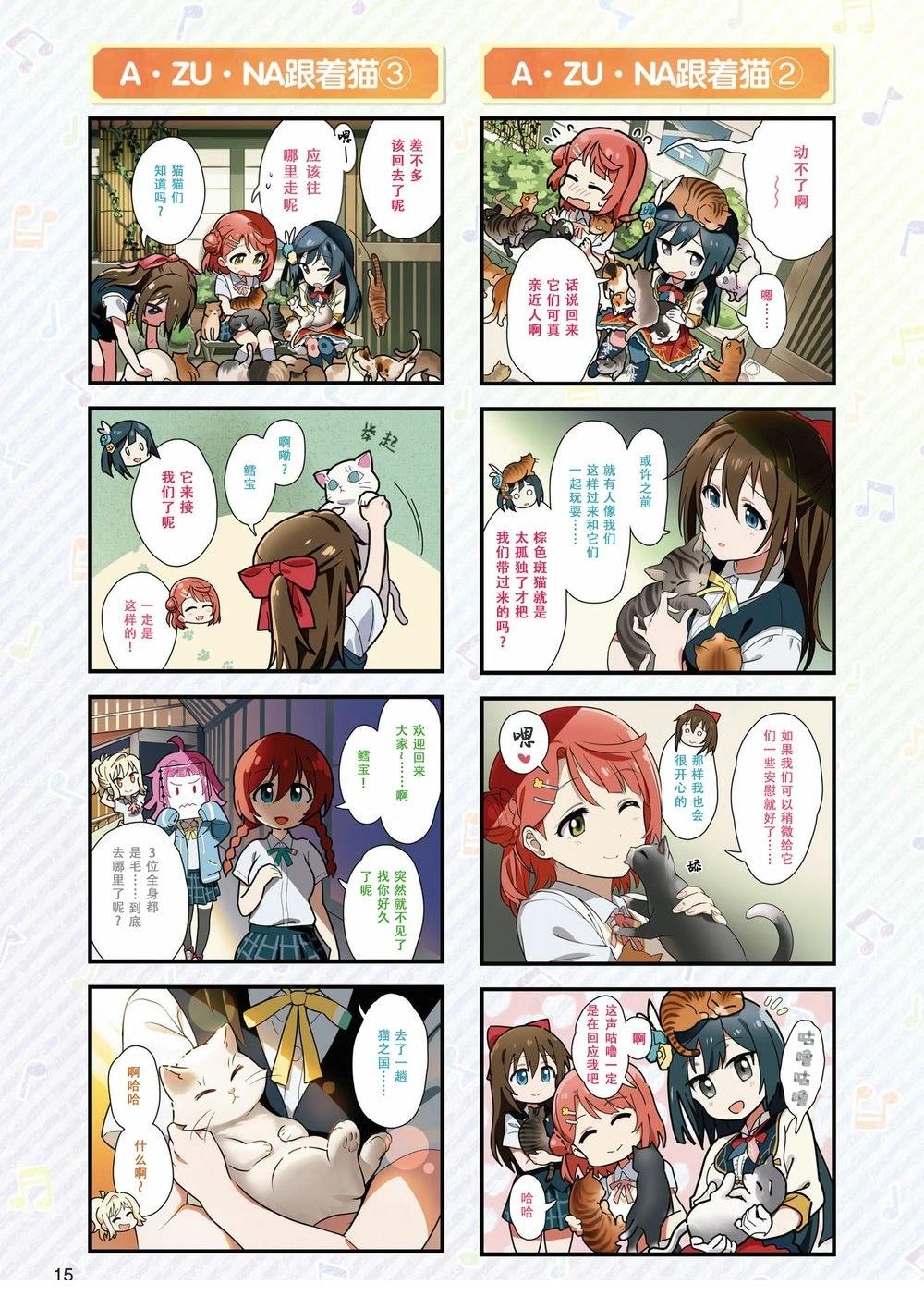 综合Vol.1010