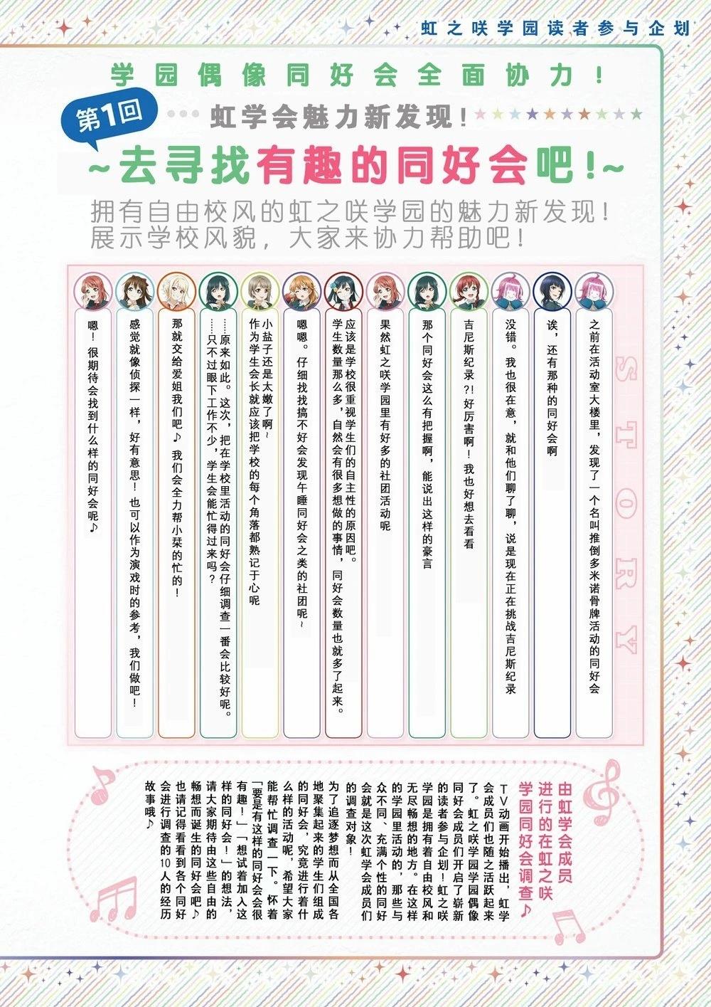 综合Vol.1011
