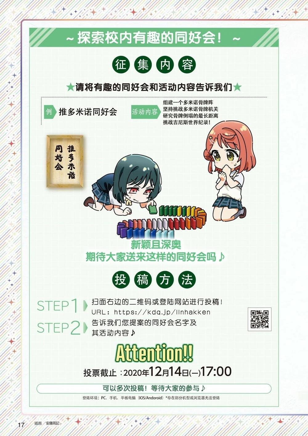 综合Vol.1012