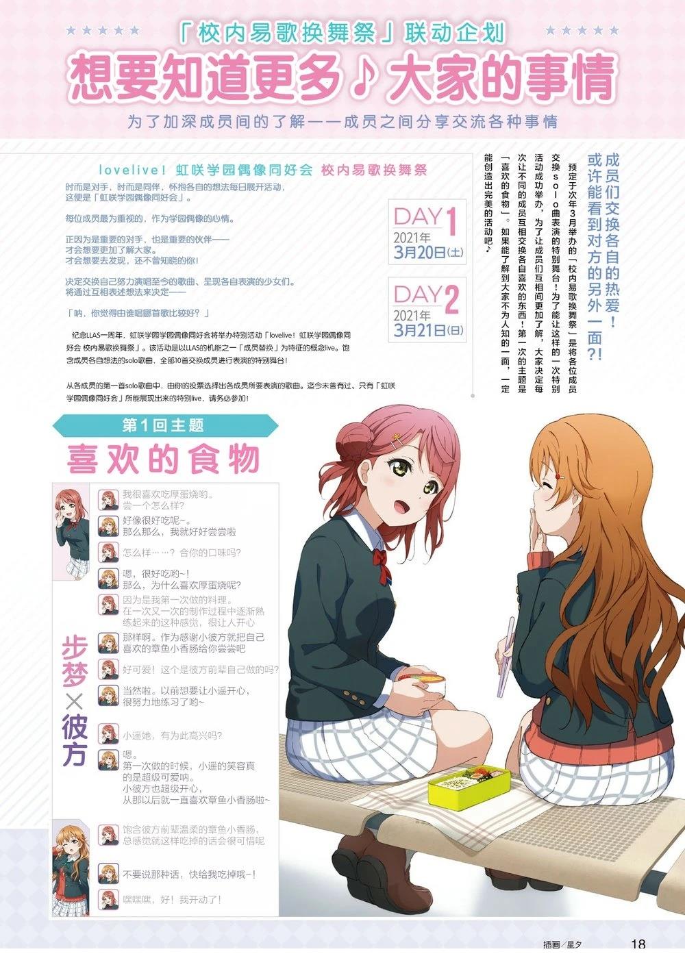综合Vol.1013