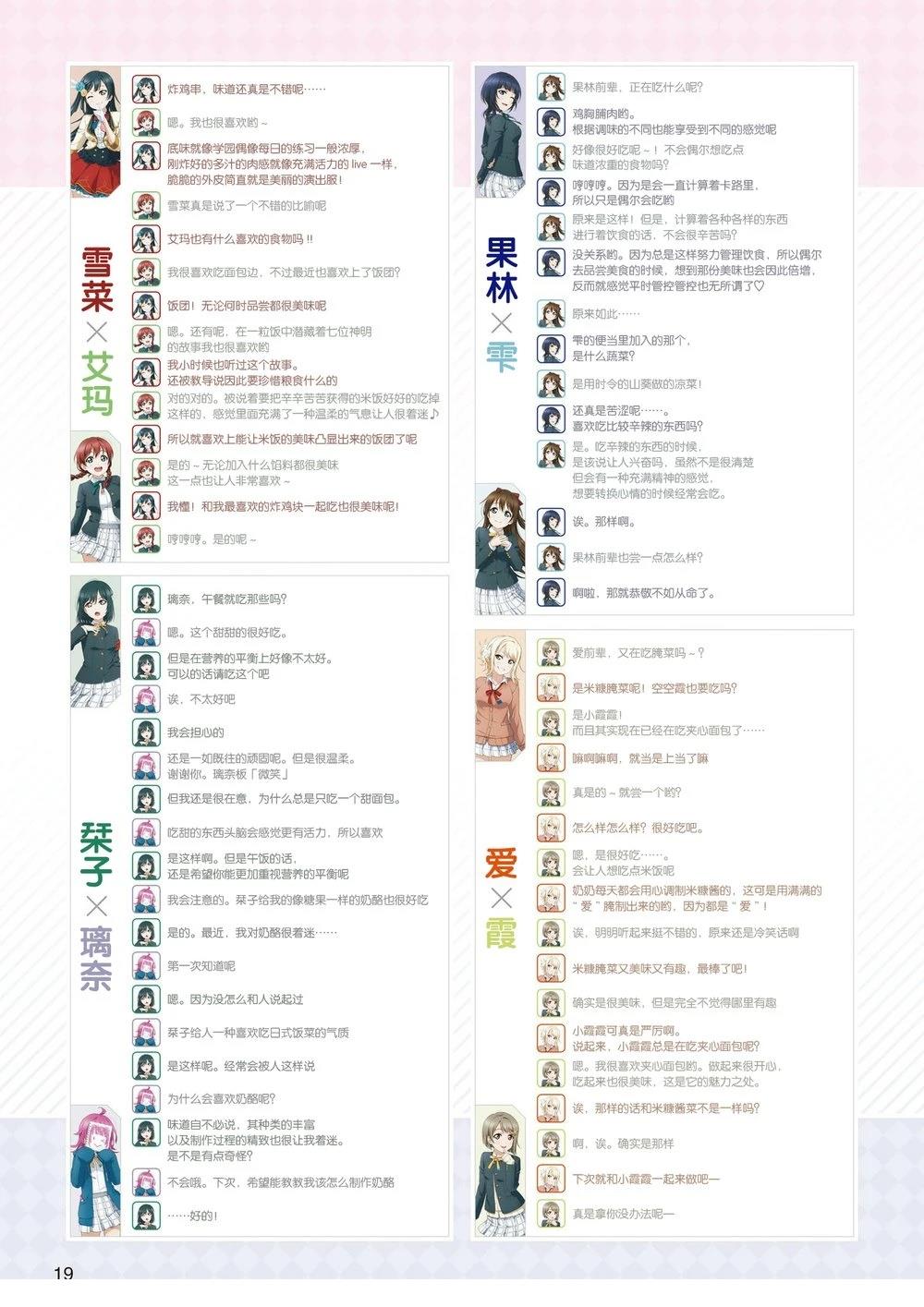 综合Vol.1014