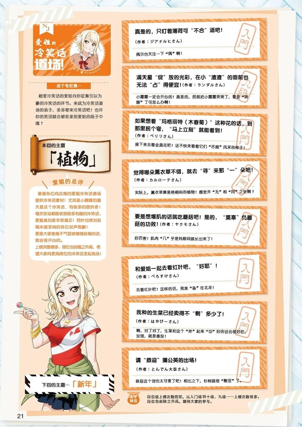 综合Vol.1016