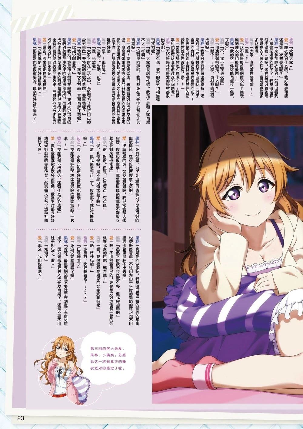 综合Vol.1018