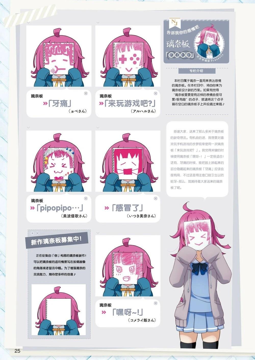 综合Vol.1020