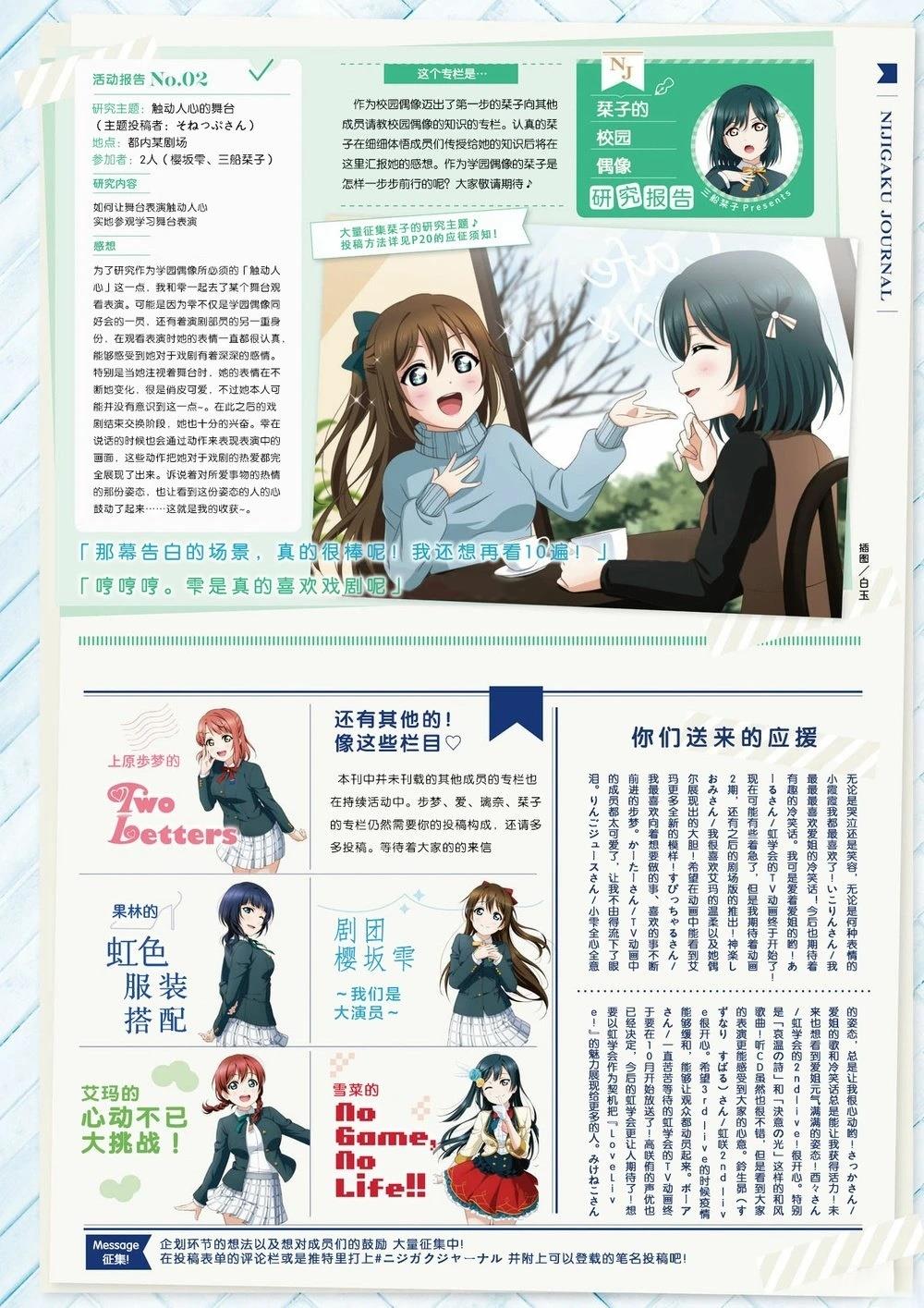 综合Vol.1021