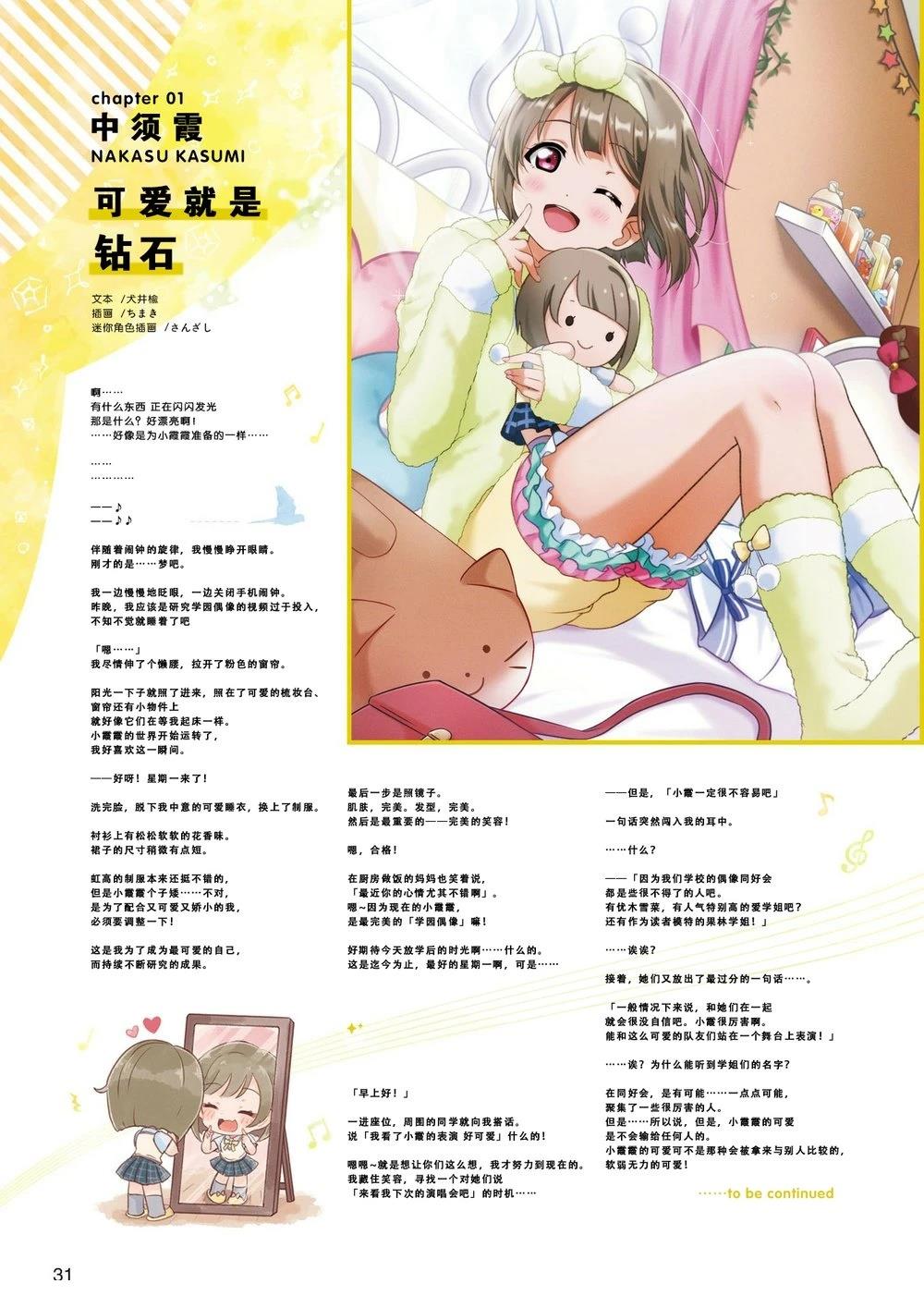 综合Vol.1022