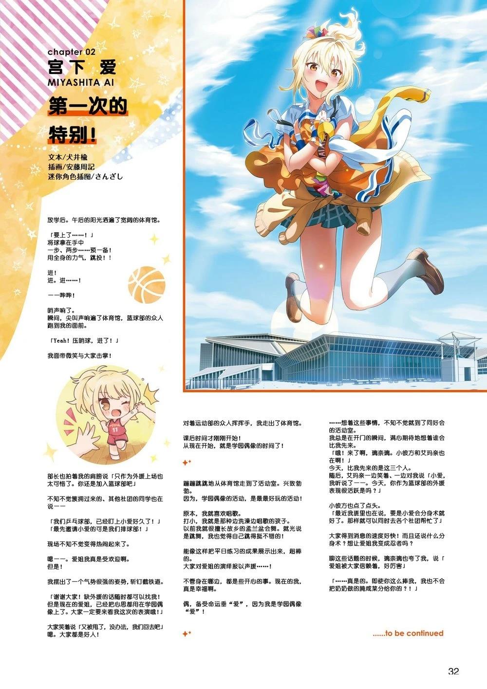 综合Vol.1023
