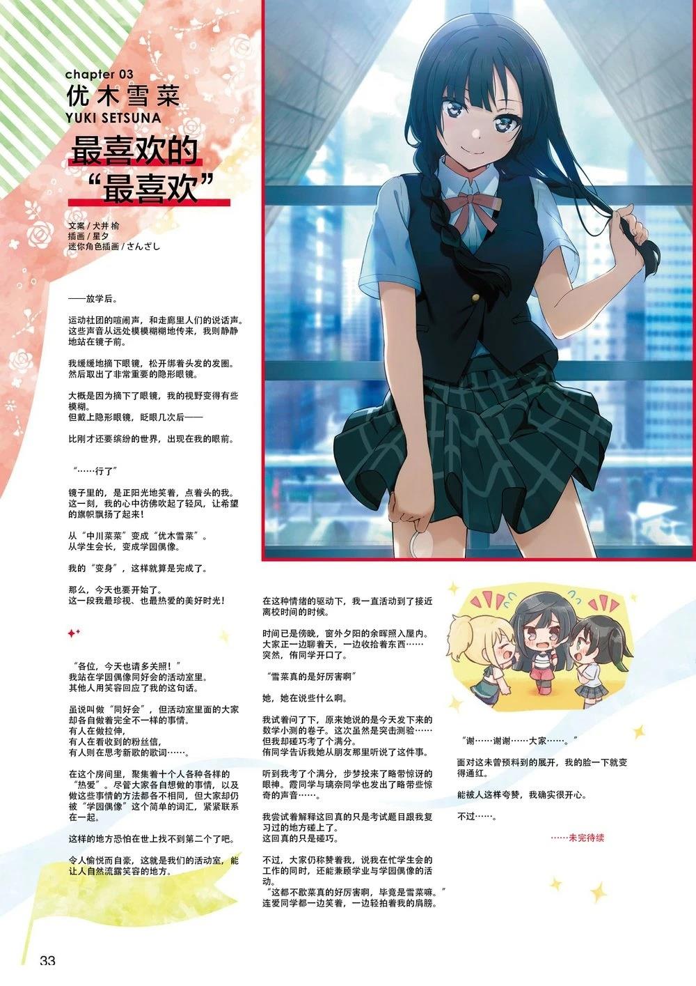 综合Vol.1024