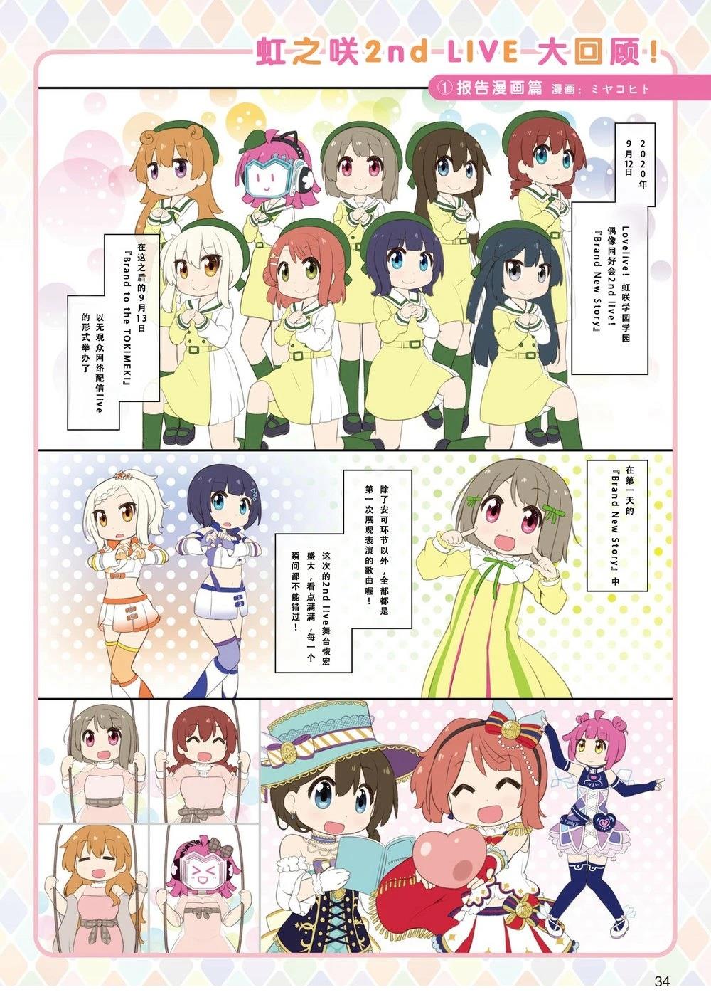 综合Vol.1025