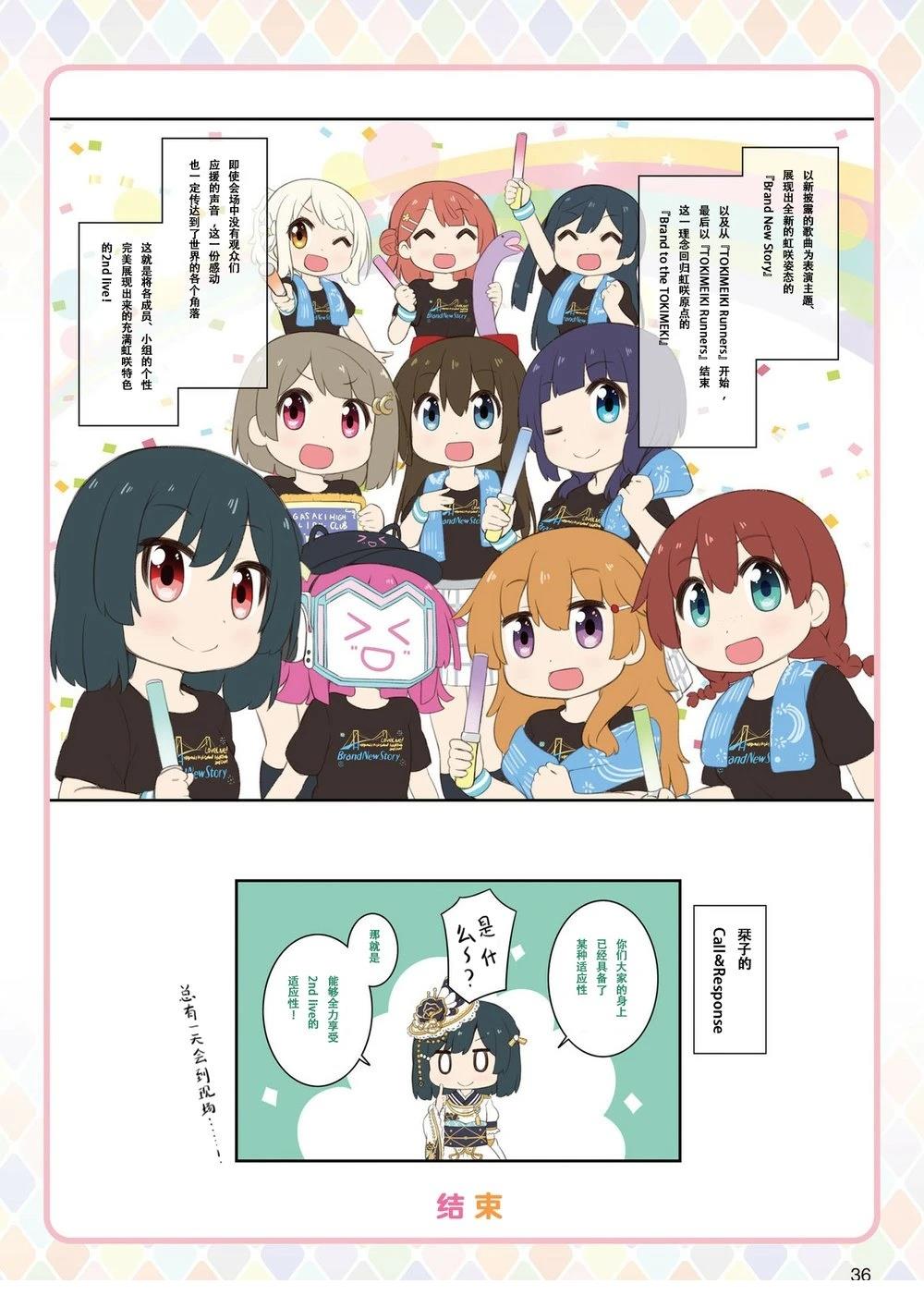 综合Vol.1027