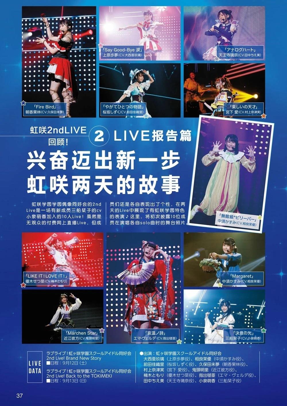 综合Vol.1028