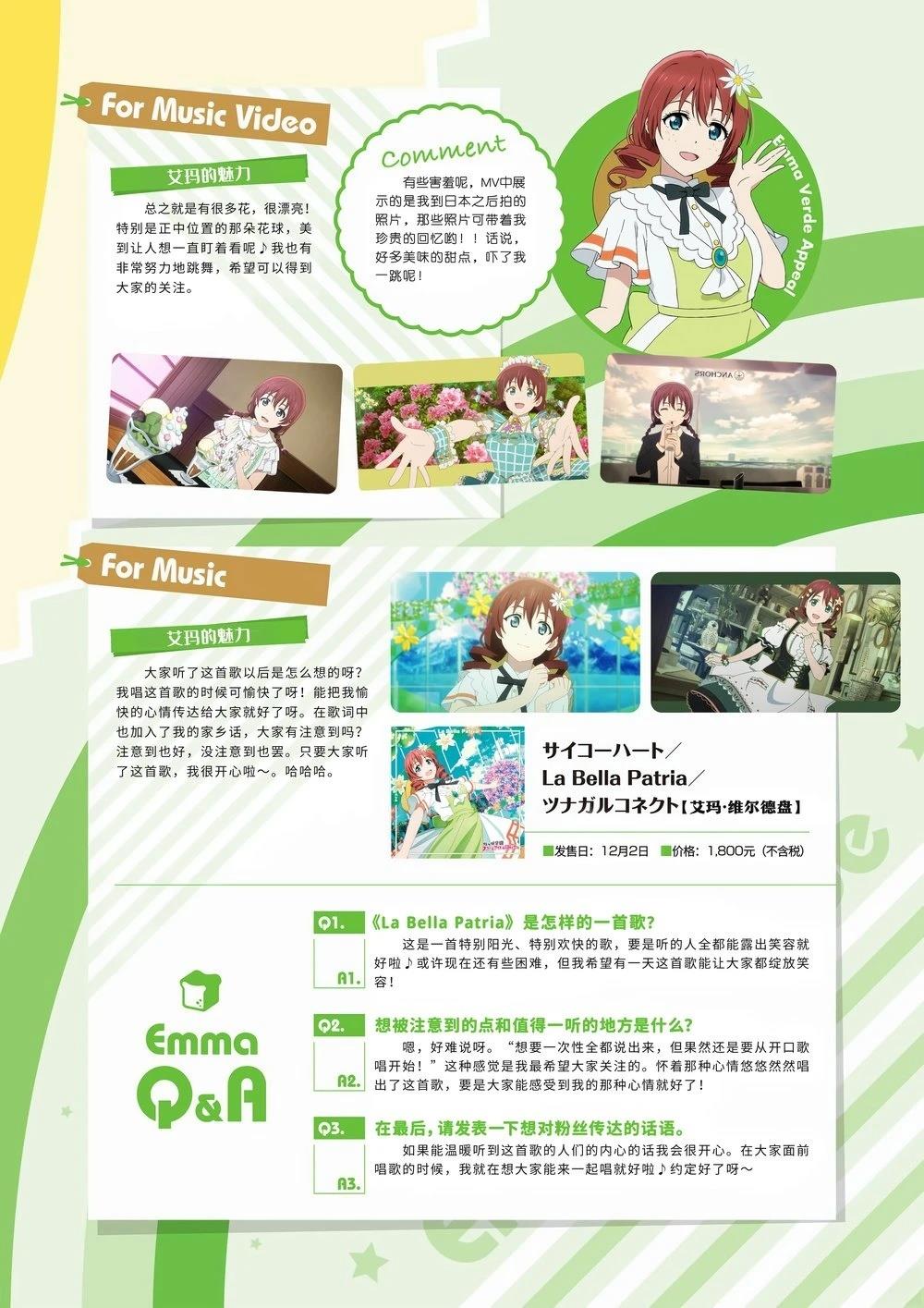 综合Vol.105
