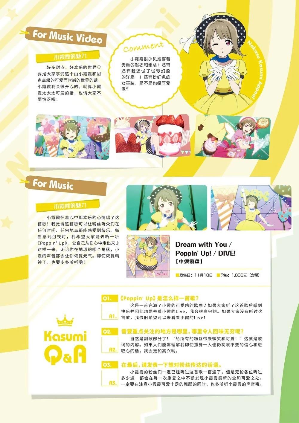 综合Vol.106