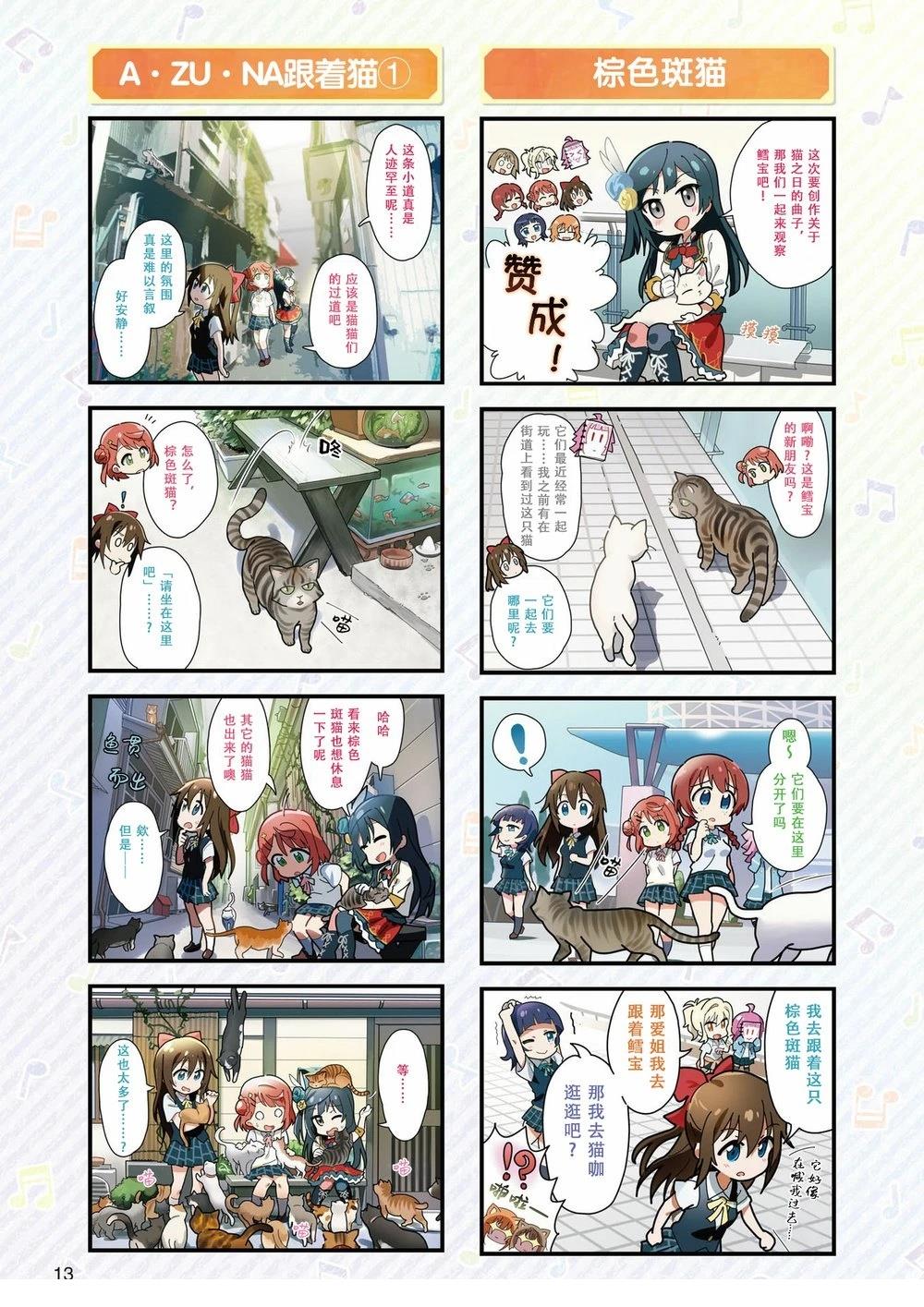综合Vol.108